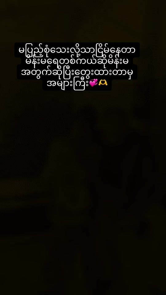 TikTok video thumbnail by arkaraung680