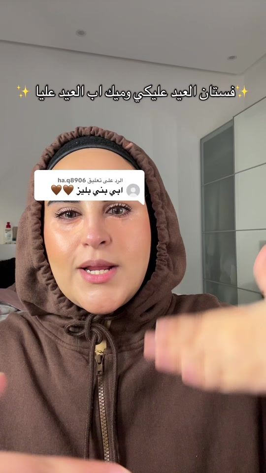TikTok video thumbnail by the.rere17