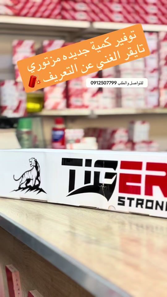 TikTok video thumbnail by alz_rbe