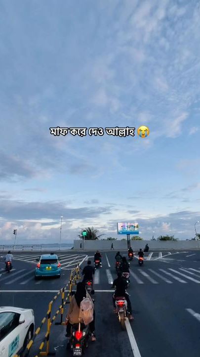 TikTok video thumbnail by abir_islam444