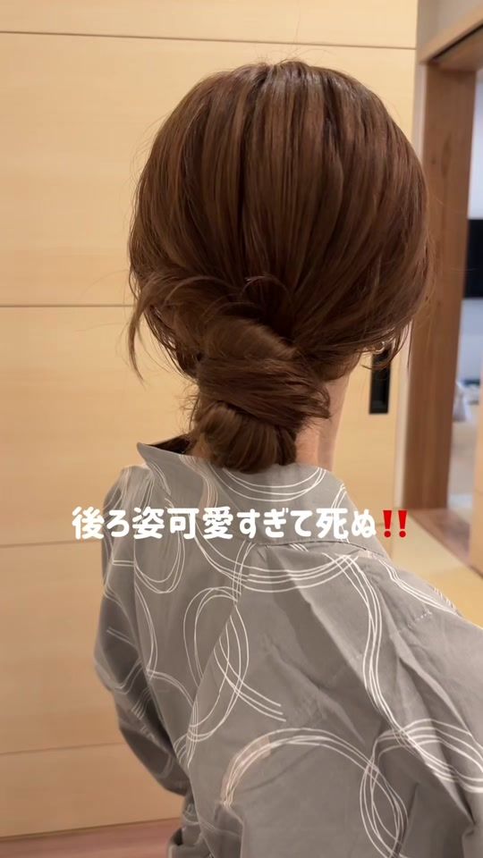 TikTok video thumbnail by mmok162