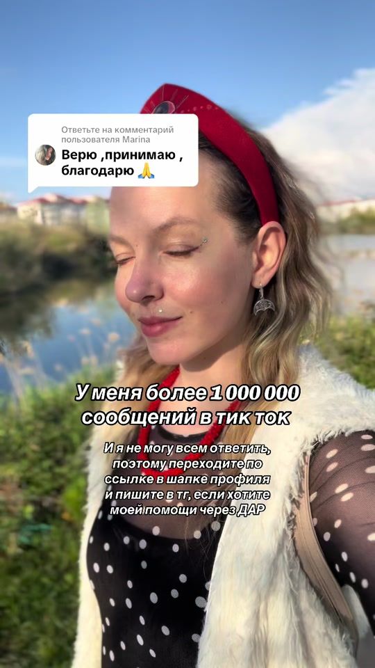 TikTok video thumbnail by mira_magic