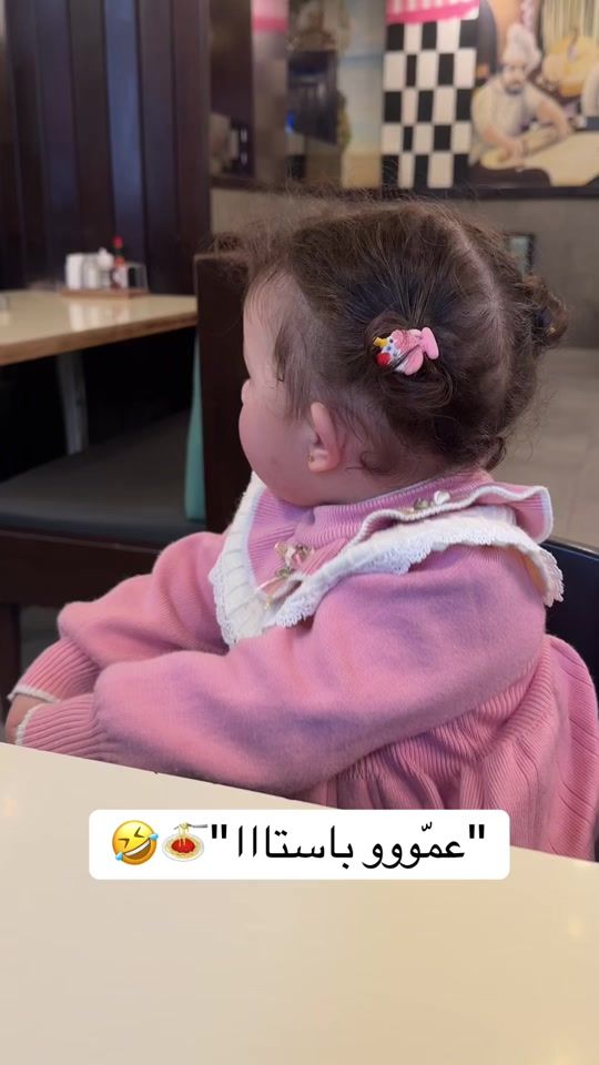TikTok video thumbnail by ghena.akil