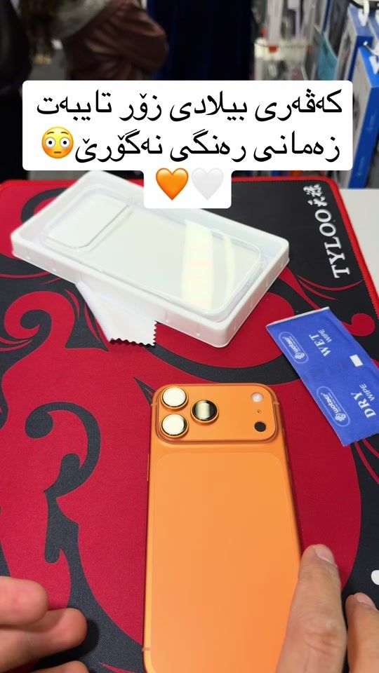 TikTok video thumbnail by balen_phone