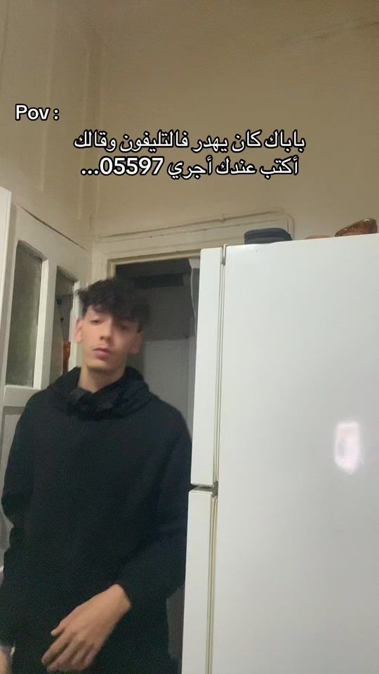 TikTok video thumbnail by imhavertz