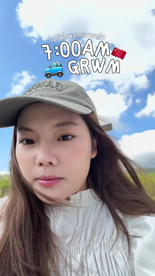 TikTok video thumbnail by cpoumercare