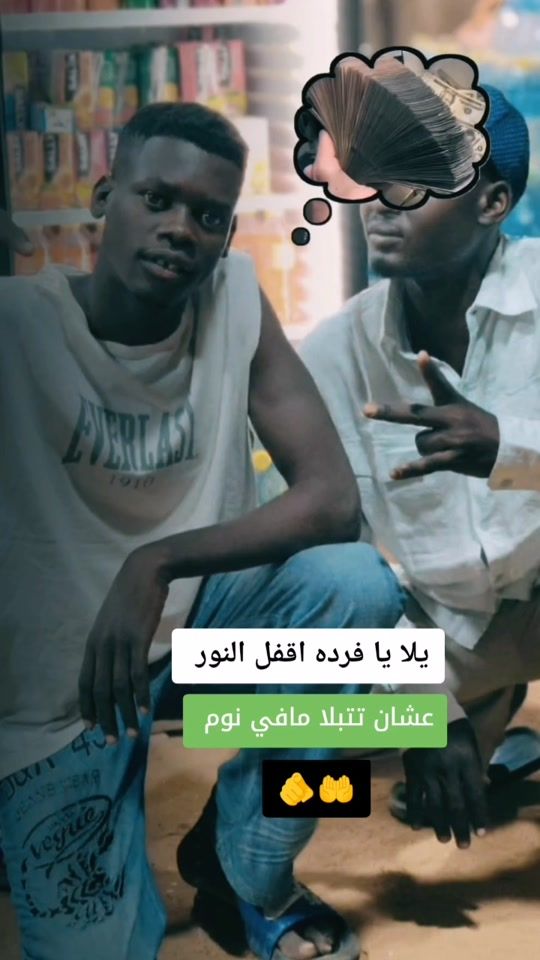 TikTok video thumbnail by user4527130932167