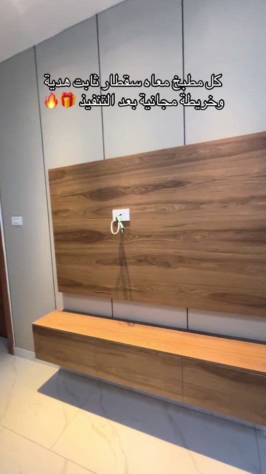 TikTok video thumbnail by mohamed.alg.18
