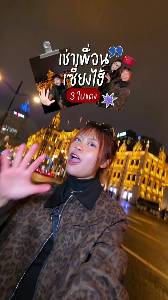 TikTok video thumbnail by bemolibeam