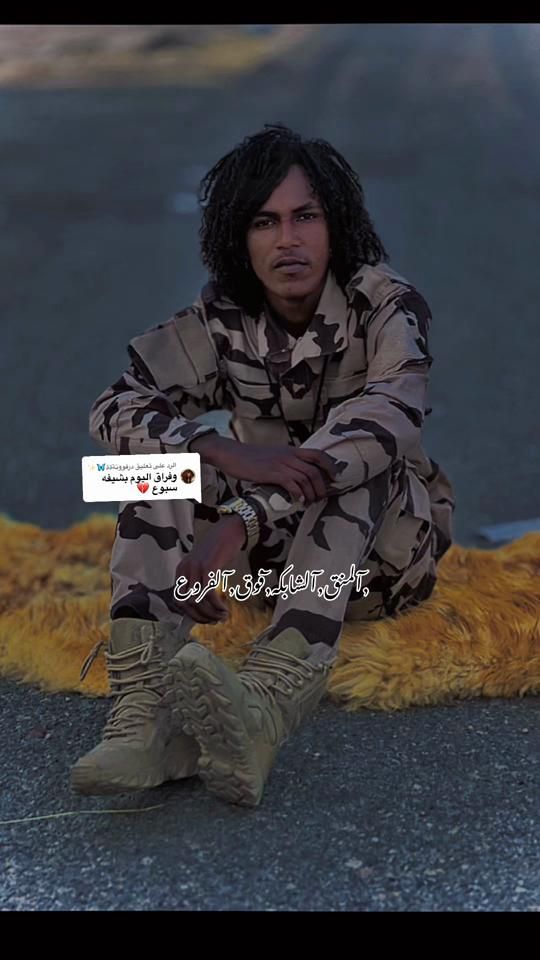 TikTok video thumbnail by .rsf50011