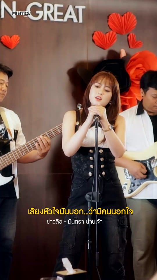 TikTok video thumbnail by mintrachannel