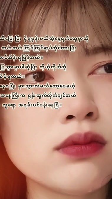 TikTok video thumbnail by userhnin20y