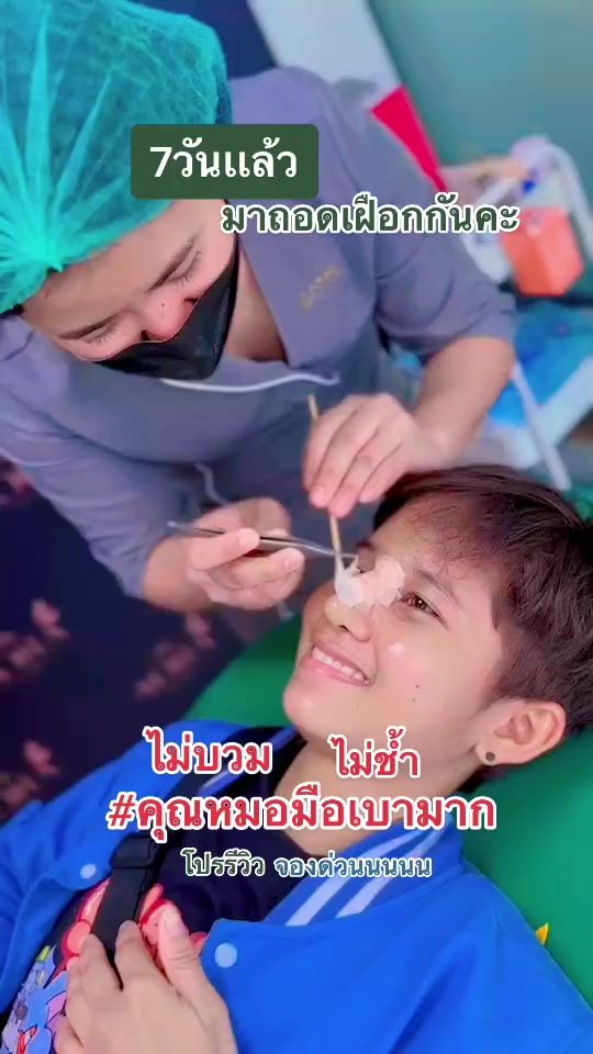 TikTok video thumbnail by jubu627