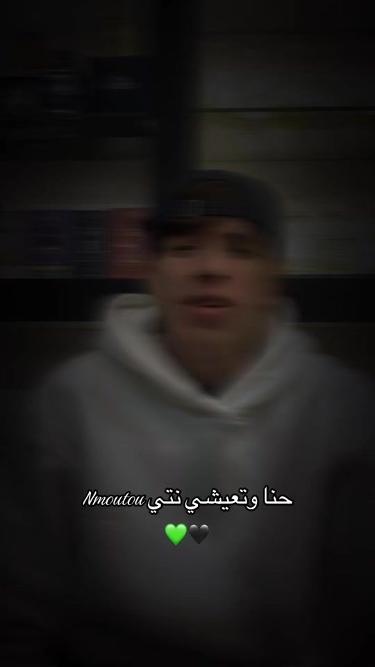TikTok video thumbnail by cheb.yacine16