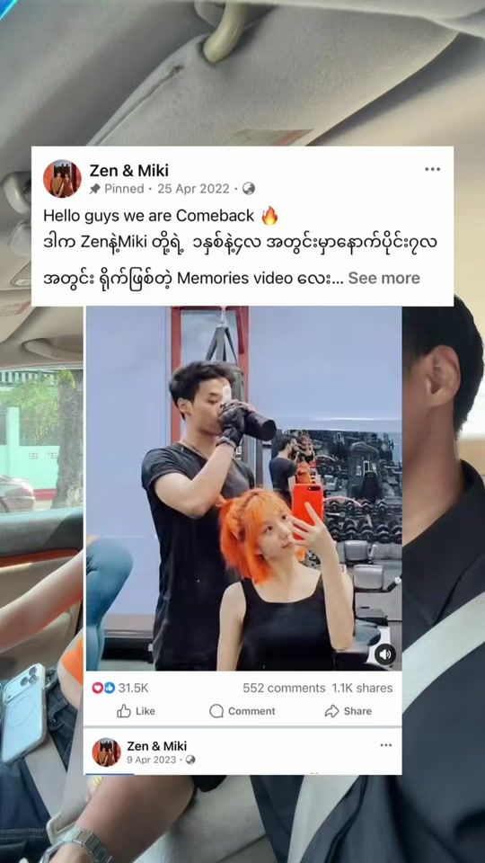 TikTok video thumbnail by zen_miki