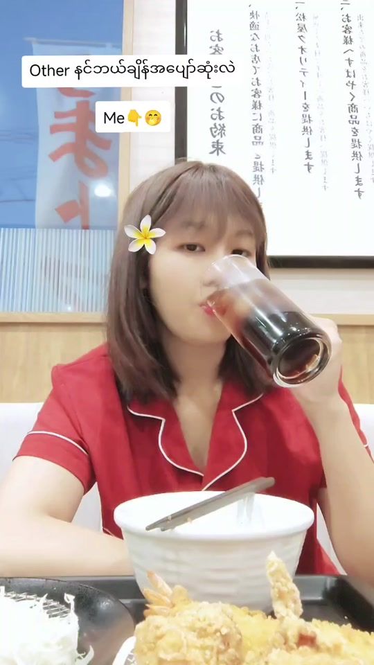 TikTok video thumbnail by mmee61051gmail.com
