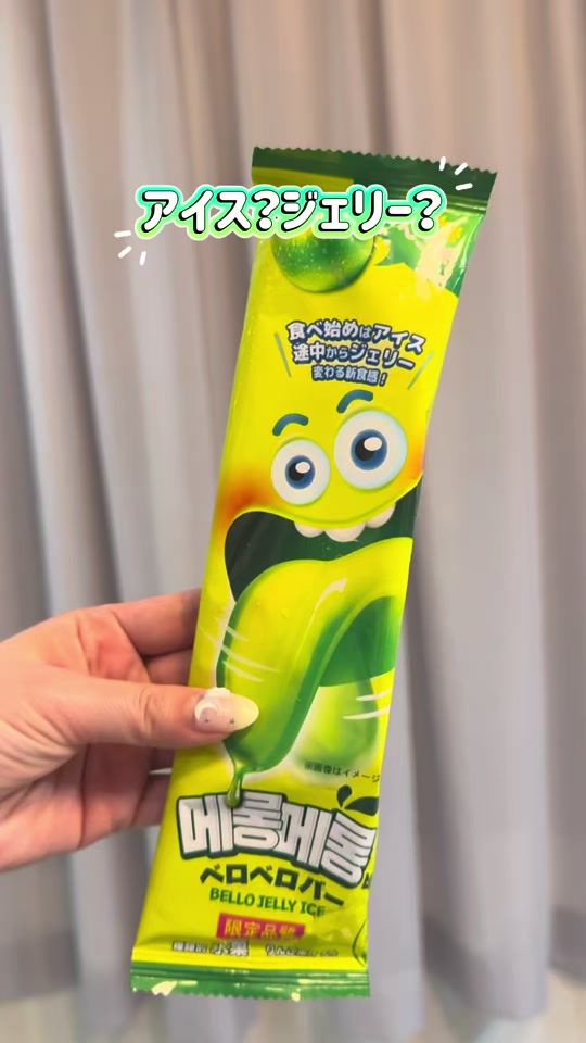 TikTok video thumbnail by y0uc0riin