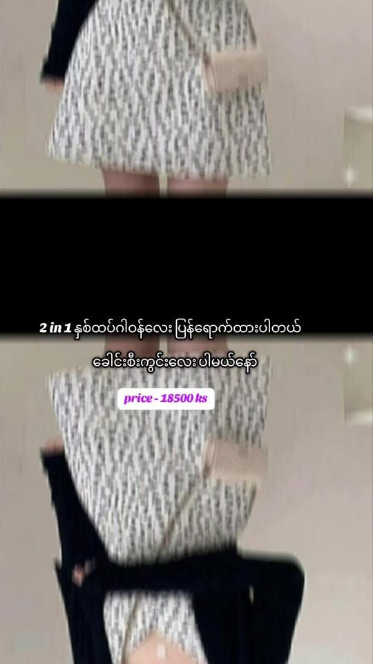 TikTok video thumbnail by alicmay98