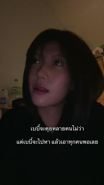 TikTok video thumbnail by aezy.1a