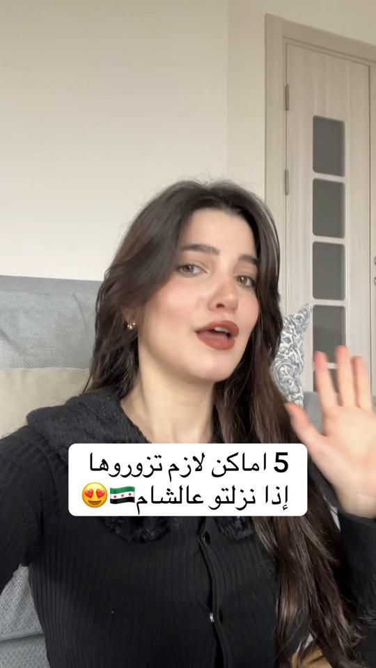 TikTok video thumbnail by lusin.bd