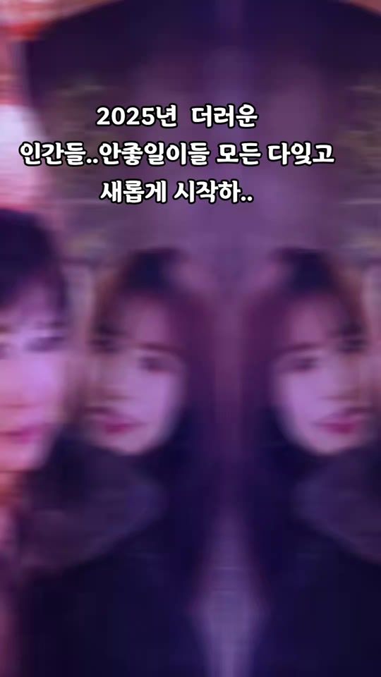 TikTok video thumbnail by leejiyoung569