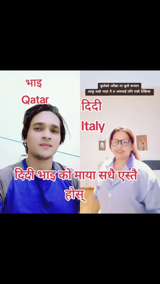 TikTok video thumbnail by pradipkumar907