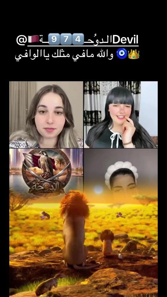 TikTok video thumbnail by ranou353.com