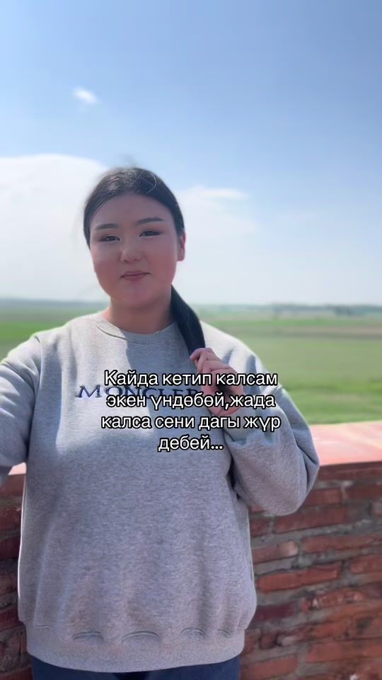 TikTok video thumbnail by adinai_zhaparova