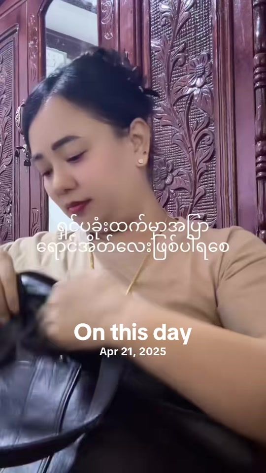 TikTok video thumbnail by dawnaingnaingwin1983
