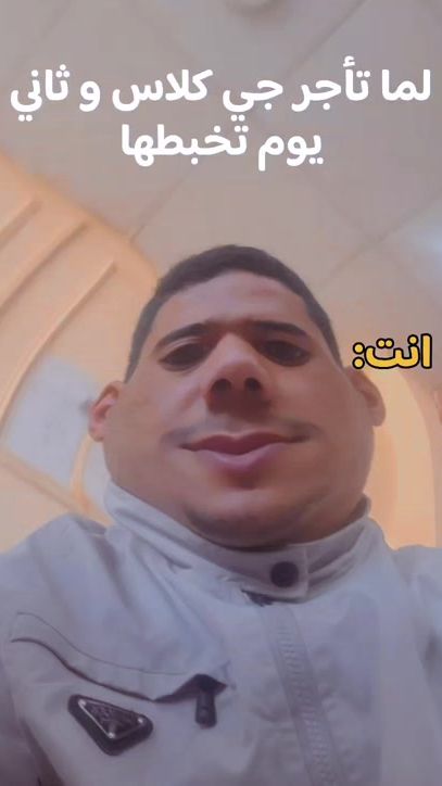 TikTok video thumbnail by tahaalazraq0.6
