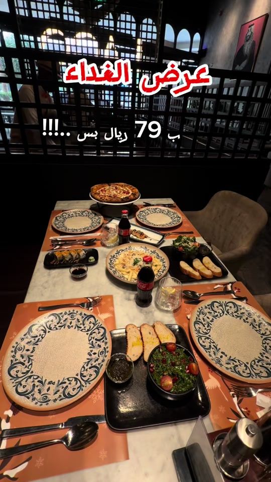 TikTok video thumbnail by nouf_ta1