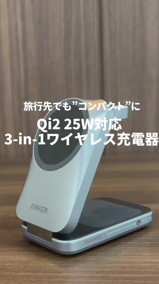 TikTok video thumbnail by anker_jp