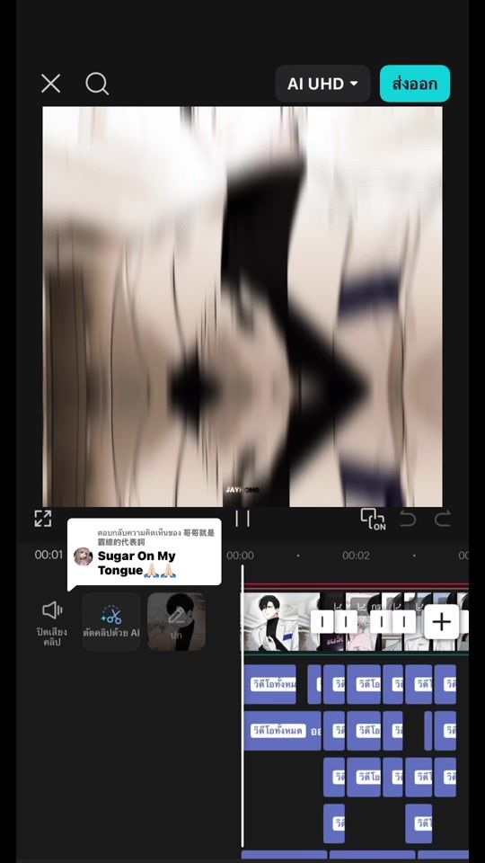 TikTok video thumbnail by jayhong0_02