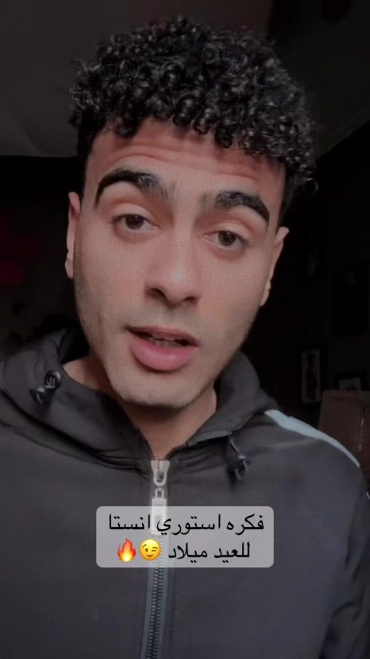 TikTok video thumbnail by 1_bebo0_0