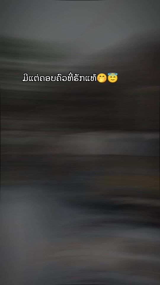 TikTok video thumbnail by paj.thoj4