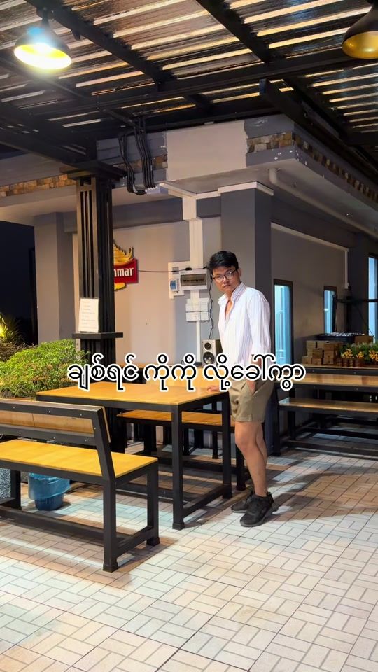 TikTok video thumbnail by yanpyay3