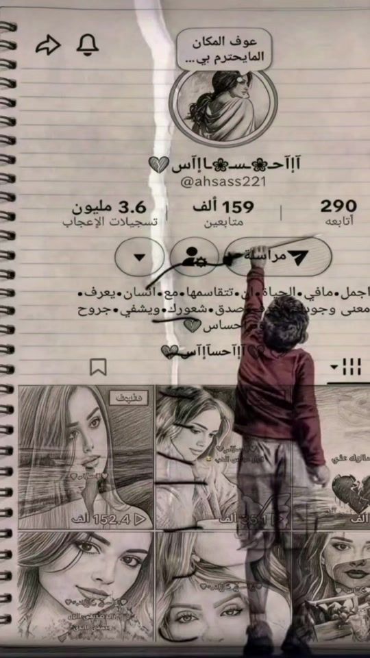 TikTok video thumbnail by ahsass221