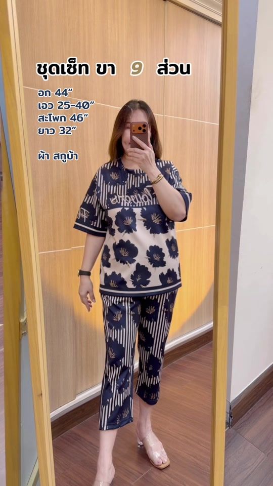 TikTok video thumbnail by playlalen_168