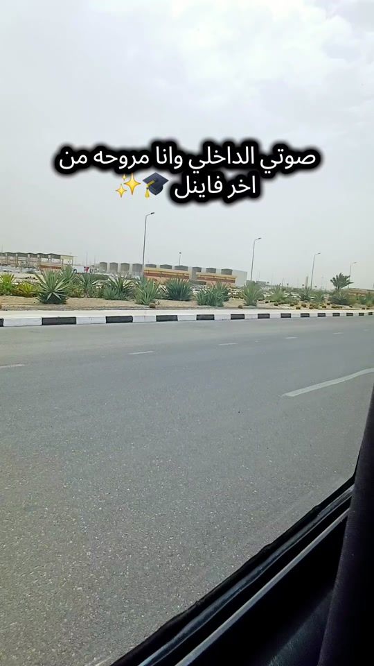 TikTok video thumbnail by dryasmina8