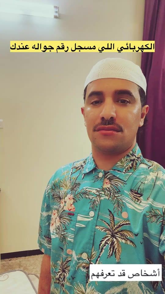 TikTok video thumbnail by 3awiid_555