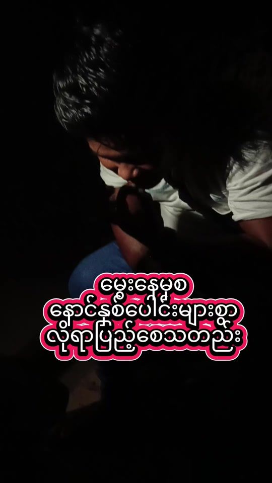 TikTok video thumbnail by user54775104924586