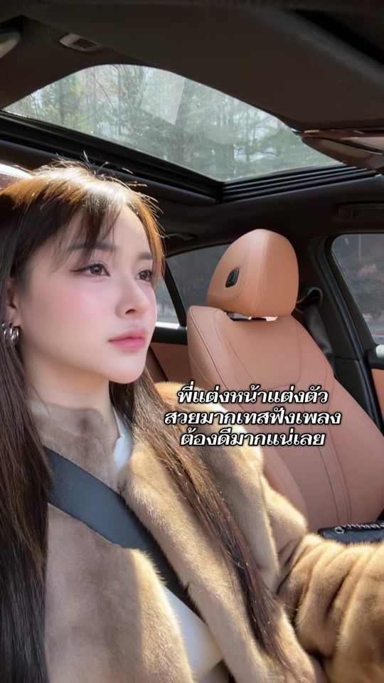 TikTok video thumbnail by ayaeeya08