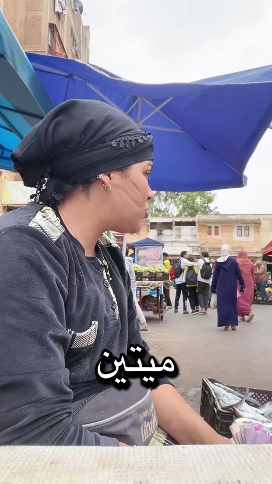 TikTok video thumbnail by ahlamessafir