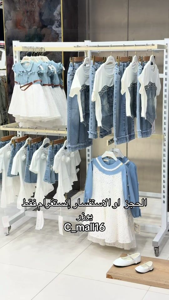 TikTok video thumbnail by c_mall12