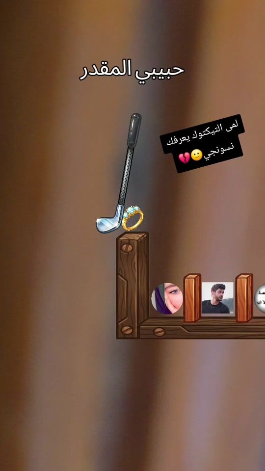 TikTok video thumbnail by abusaher_1