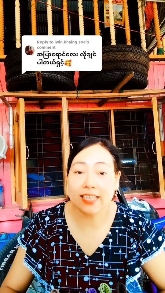 TikTok video thumbnail by warso..thet.mon