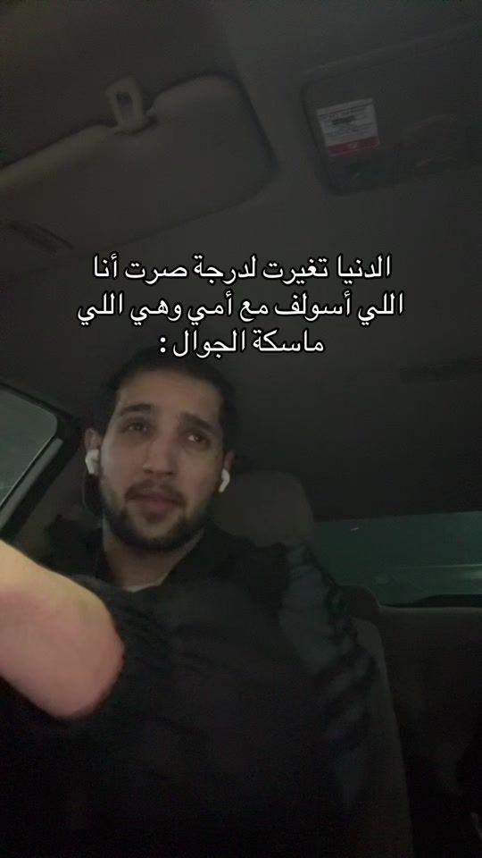 TikTok video thumbnail by sk.w0