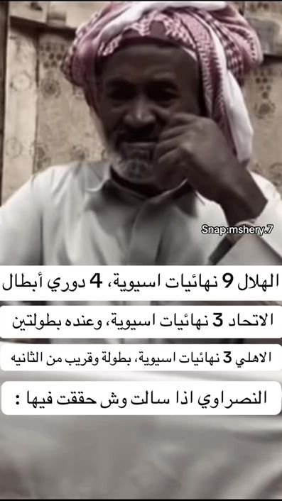 TikTok video thumbnail by mishary.18