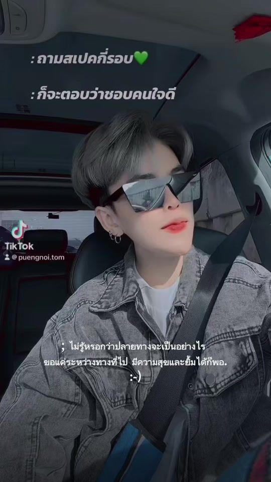 TikTok video thumbnail by puengnoi.tom