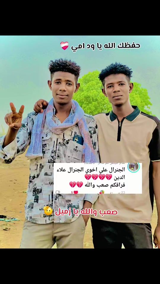 TikTok video thumbnail by user9562057530086